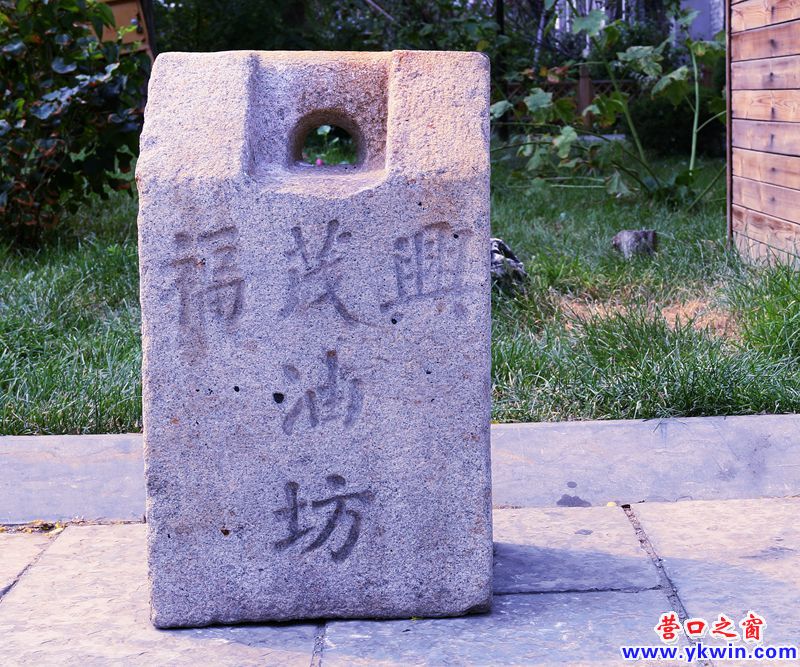 营口老街添物件   市民捐赠“石秤砣”