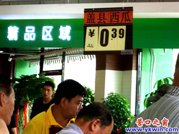 盖县在一超市里复活了