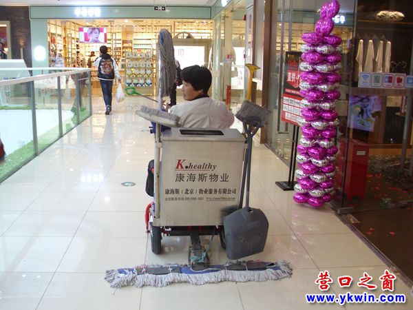 保洁员开电三轮车打扫室内卫生
