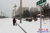 新年后营口首场雪1