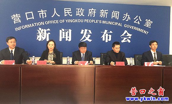 营口市2017经济总量_营口市地图(3)