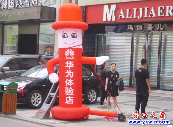 營口市府路邊來了一個(gè)無腿“先生”