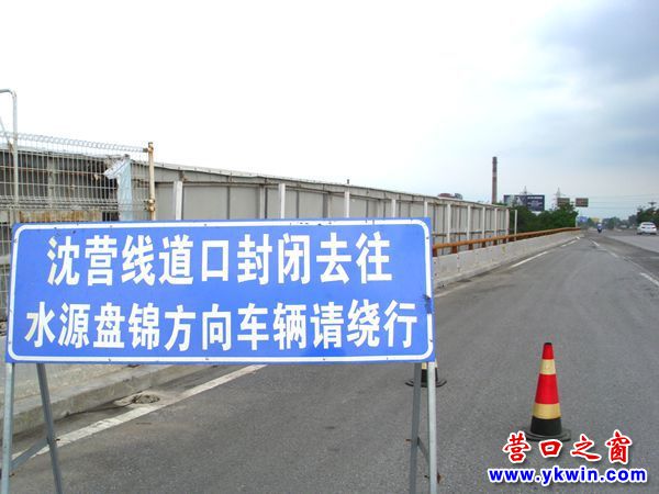 營(yíng)口市立交橋車(chē)馬稀