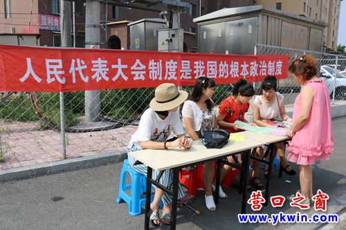 得胜社区开展人大代表换届选举活动 - 百姓说事