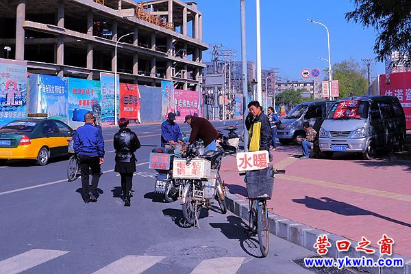 零工马路等活3