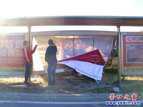 營口市新圖書館站處女候車棚遭遇車禍