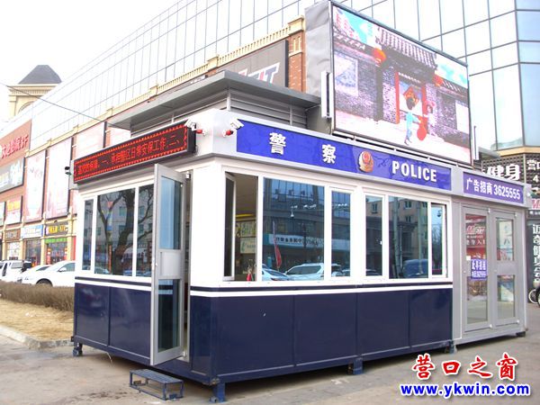 兩個(gè)警銀亭亮相營(yíng)口市東升鬧市區(qū)