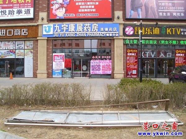 一塊廣告牌子俯臥草坪 一片返青小草渴望春光