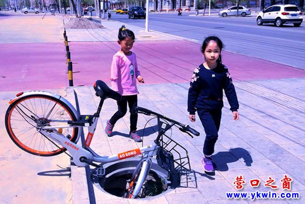 危險！一共享單車扎井里