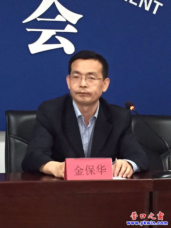 (省实验营口分校金宝华校长解答)