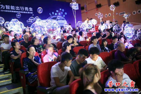 “智能博越 互聯(lián)城市”2018款吉利博越智能互聯(lián)品鑒會營口行