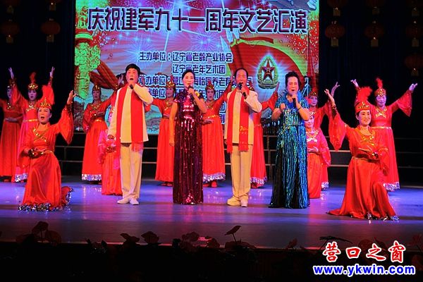 營口市老年藝術(shù)團慶祝建軍節(jié)文藝匯演
