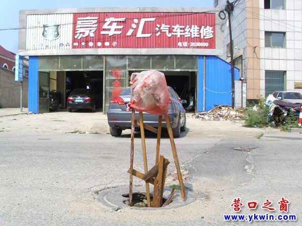 馬路中間有陷阱 行人行車要提防