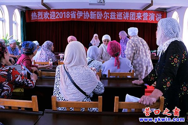 省伊協新“臥爾茲”巡回演講在營口舉行