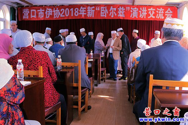 新“卧尔兹” 演讲交流会9