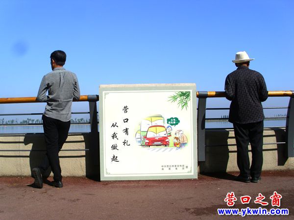 “營口有禮 ”讓大遼河護(hù)欄墻垛不再灰頭土臉