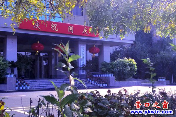 国庆节5