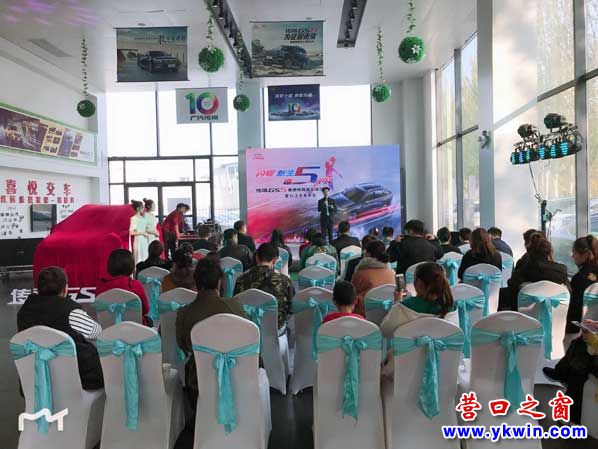 極致駕享 質價比驚人！全新傳祺GS5 營口地區(qū)上市