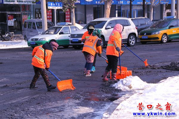清扫积雪1