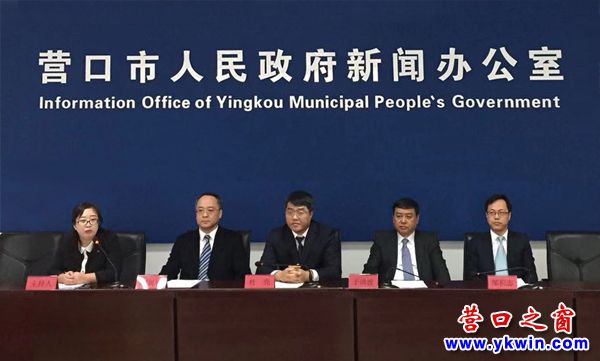 营口抓政府工作报告任务落实,支持实体经济发