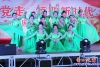 建党98周年群众文艺汇演4