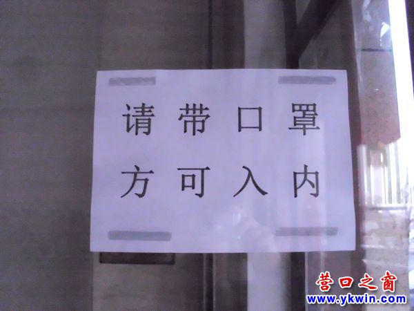 要想把口鼻捂住必须是"戴口罩"才行,只有这样才能防止病毒的传播和