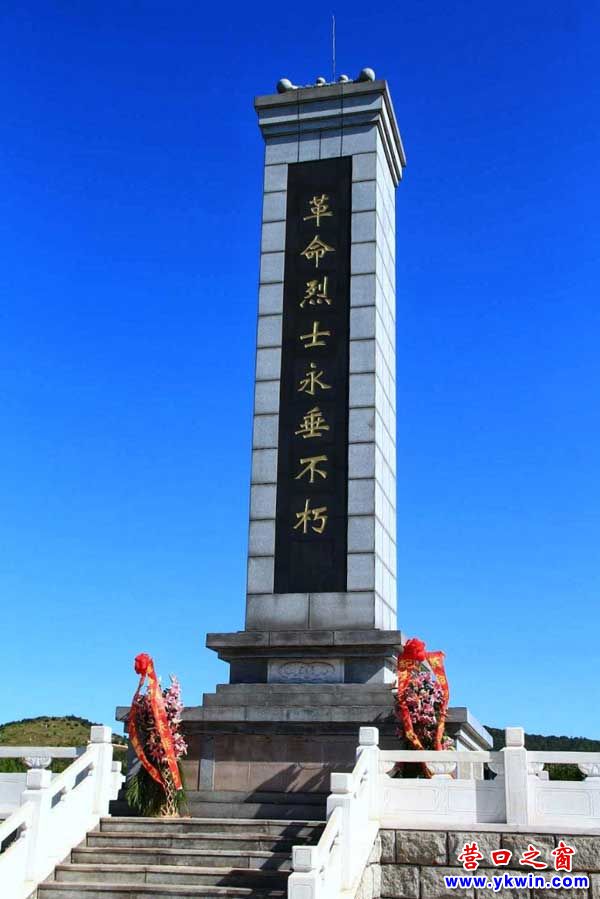 鲅鱼圈区烈士陵园,宁静安和,庄严肃穆.