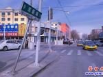 營(yíng)口：路牌“歪脖”   誰來扶正