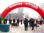 營(yíng)口市整治“保健”市場(chǎng)亂象開展大型宣傳攻勢(shì)