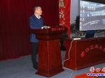 營口市工信系統(tǒng)推進(jìn)“學(xué)習(xí)強(qiáng)國”學(xué)習(xí)平臺工作部署會議