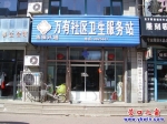 這個地方有點(diǎn)怪：街北叫“萬有” 街南叫“萬友”
