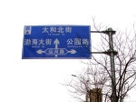 營口營東新城運河路為何無路標？