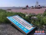 遼河入?？诠媾啤半S地躺”
