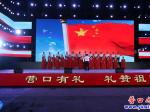营口市第五届群众文化节之群众文化专场