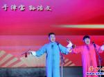营口市第五届群众文化节之 评书专场