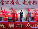 营口市第五届群众文化节之 艺术剧院专场