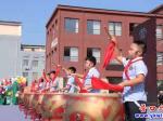 营口市红旗小学开学礼启动仪式