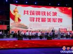 营口：“共筑钢铁长城·寻找最美军嫂”风采展示活动