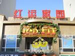 營(yíng)口市部分企業(yè)率先掛起掛燈籠