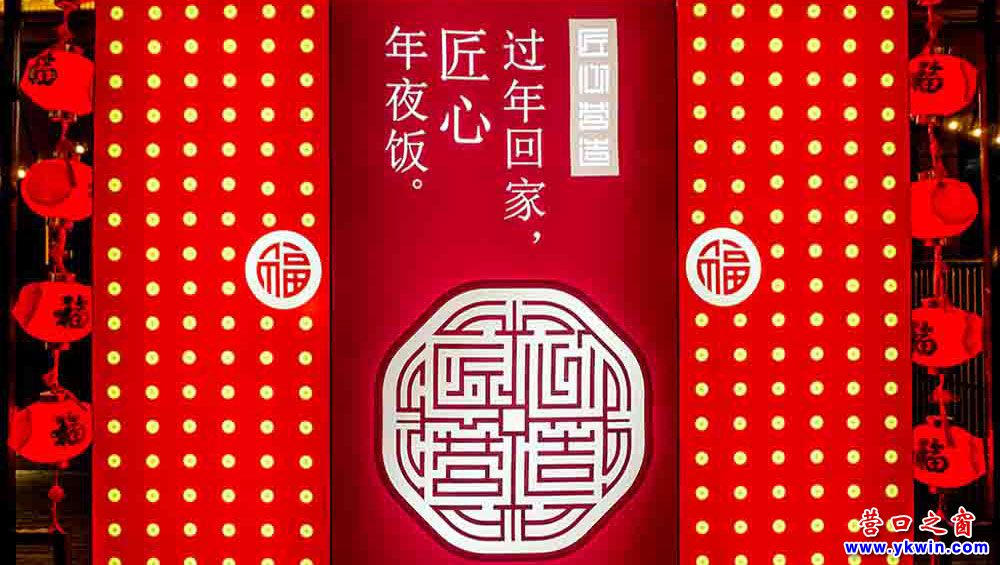 營(yíng)口市春節(jié)廟會(huì)組圖