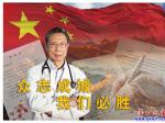眾志成城——營(yíng)口之窗特別作品推薦