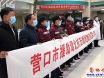 營口第二批醫(yī)療隊28人出征湖北！