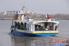 辽河轮渡开航1