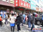 搬遷后，原營口市人力資源市場門前仍在招聘