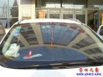 車內(nèi)手機(jī)號碼殘缺 有事無法聯(lián)系車主