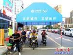 營口市：非機(jī)動車道首現(xiàn)漂亮的遮陽棚