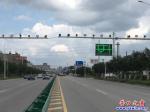 大石橋境內國道出現(xiàn)大型電子牌