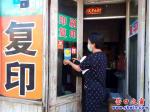 營口市站前區(qū)為這樣家庭貼標志