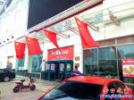 營(yíng)口市：懸掛國(guó)旗燈籠 歡度國(guó)慶佳節(jié)