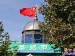 營(yíng)口回族群眾歡慶圣紀(jì)節(jié)
